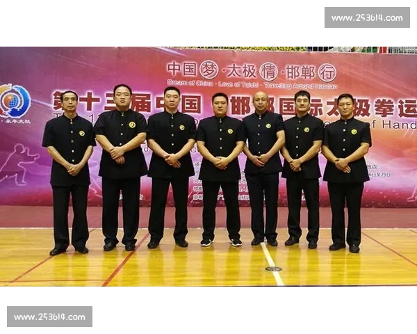 以太极拳比赛评分标准解析及其在竞技中的应用与影响