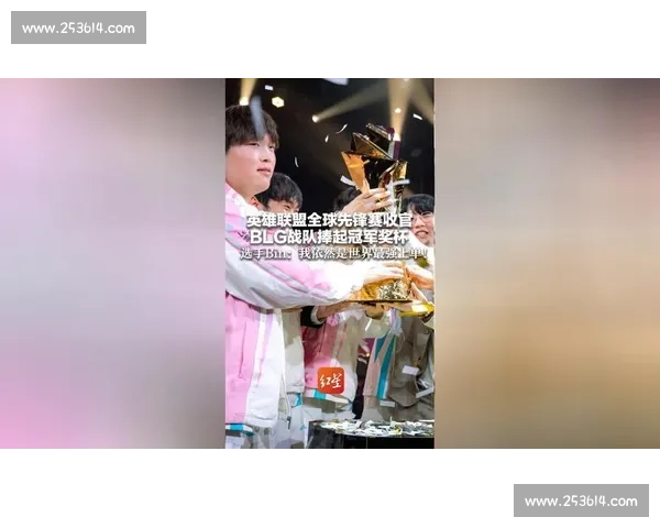 佛山英雄联盟赛事精彩回顾与战队对决全解析